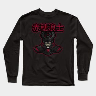 Ako Ronin Samurai 赤穂浪士 Long Sleeve T-Shirt